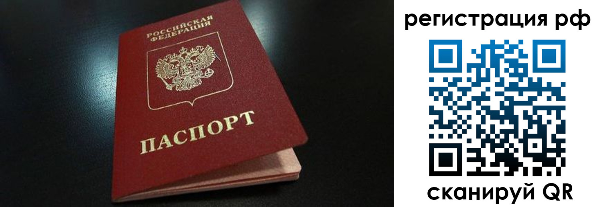 форма 3 в Стерлитамаке